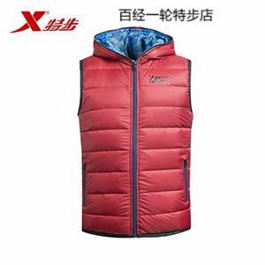 Débardeur hiver XTEP - Ref 581688