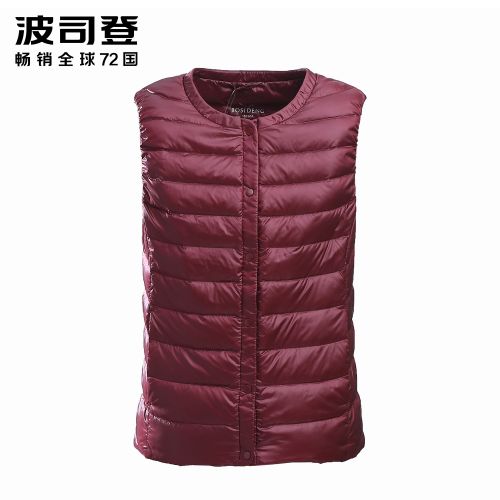 Débardeur hiver femme BOSIDENG en Nylon - Ref 3175921