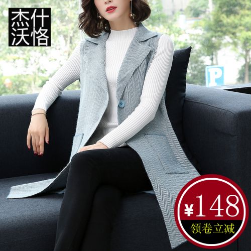 Débardeur hiver femme JASHENWOOK - Ref 3175985