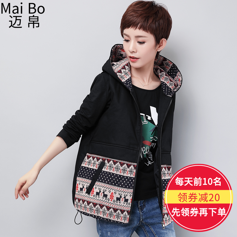 Débardeur hiver femme en Coton - Ref 3176040