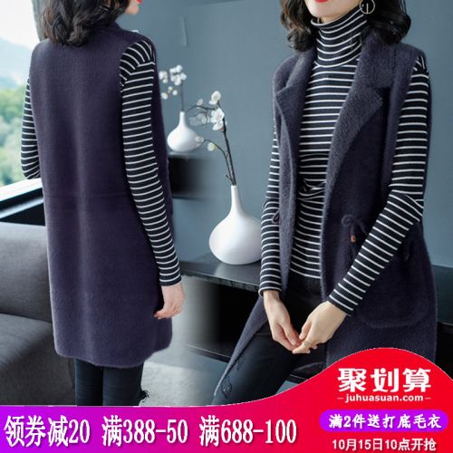 Débardeur hiver femme - Ref 3176256