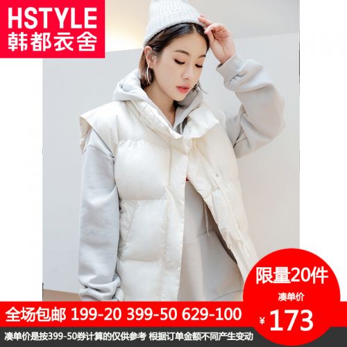 Débardeur hiver femme HSTYLE en Polyester - Ref 3176585