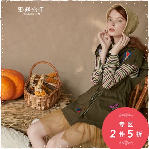 Débardeur hiver femme PRINCESS CONFITURE PECHE PRINCESSE en Coton - Ref 3176914