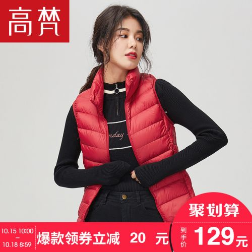 Débardeur hiver femme GOLDFARM en Nylon - Ref 3177495