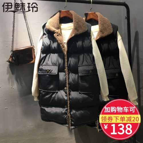 Débardeur hiver femme en Polyester - Ref 3177540