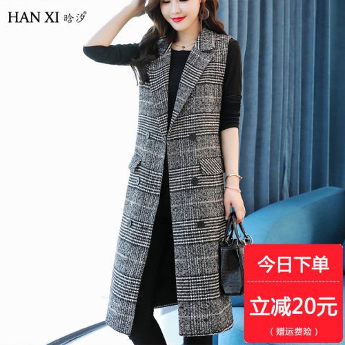 Débardeur hiver femme en Polyester - Ref 3177581