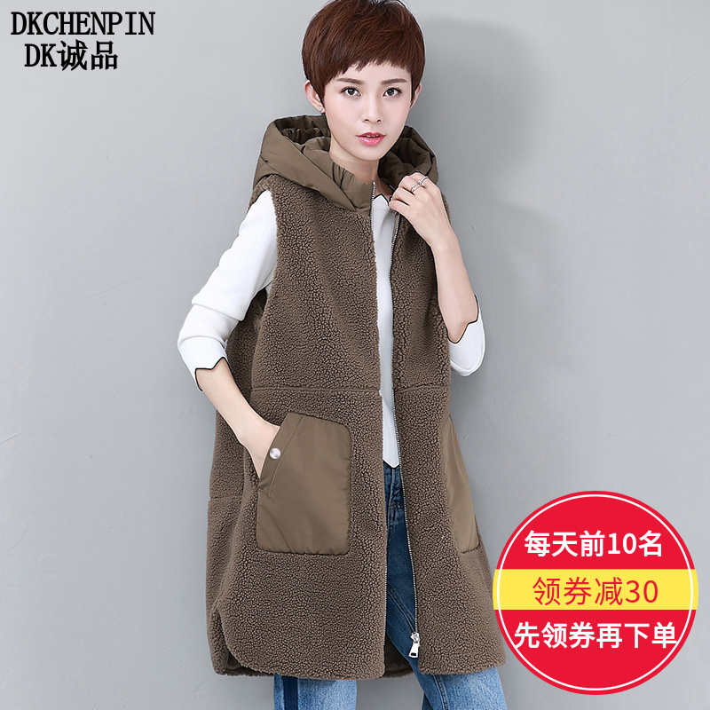Débardeur hiver femme DKCHENPIN en Polyester - Ref 3177750