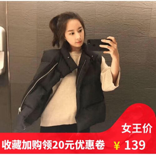 Débardeur hiver femme en Coton Polyester - Ref 3177779