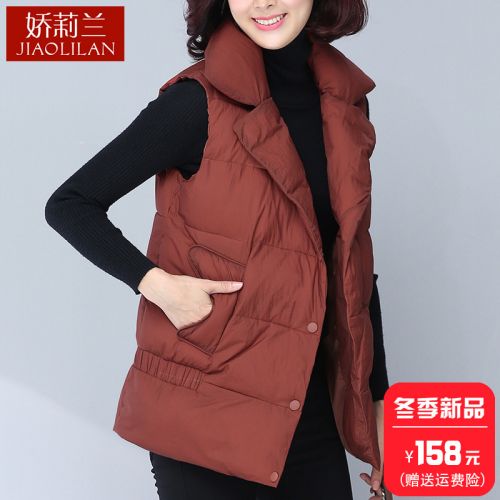 Débardeur hiver femme en Polyester - Ref 3177881