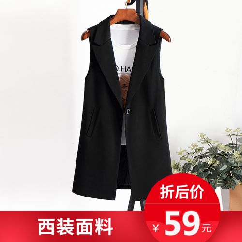 Débardeur hiver femme CHALDLLEN CHALIN - Ref 3177942