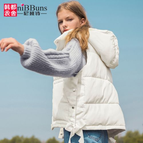 Débardeur hiver femme NIBBUNS en Polyester - Ref 3178100