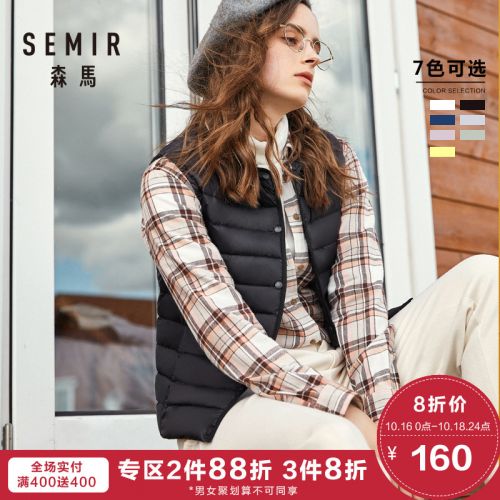 Débardeur hiver femme SEMIR en Nylon - Ref 3178146