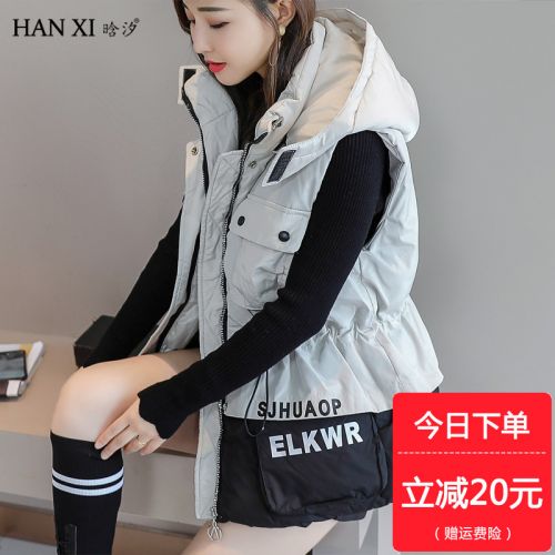 Débardeur hiver femme en Polyester - Ref 3178270