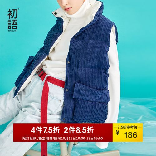 Débardeur hiver femme en Polyester - Ref 3178406