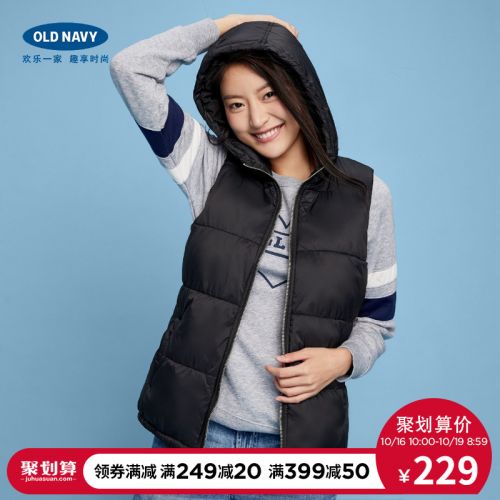 Débardeur hiver femme NAVY en Nylon - Ref 3178476