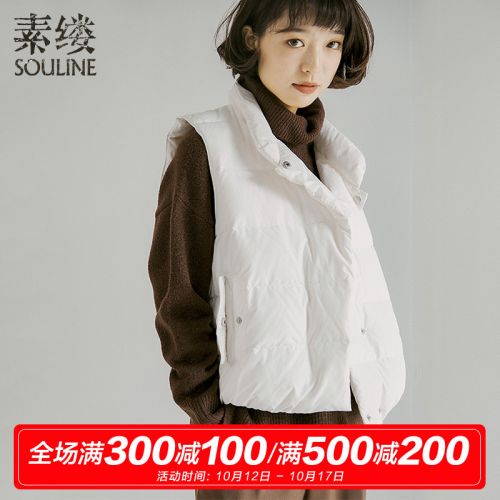 Débardeur hiver femme SOULINE - Ref 3178581