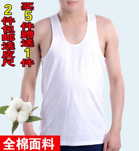 Débardeur homme maillot de corps en coton pour été - Ref 1581720