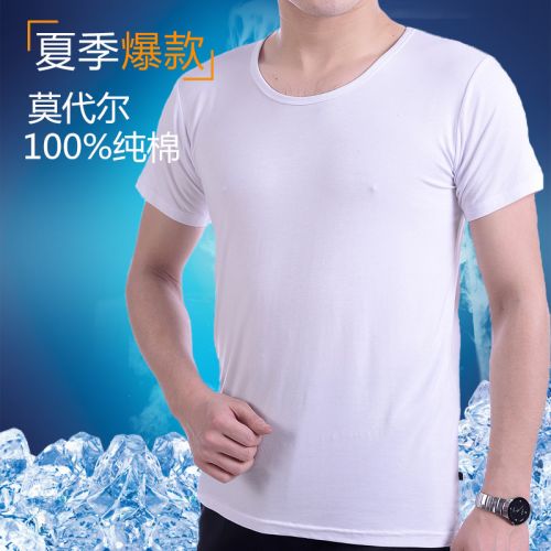 Débardeur homme maillot de corps en modal pour été - Ref 1581833