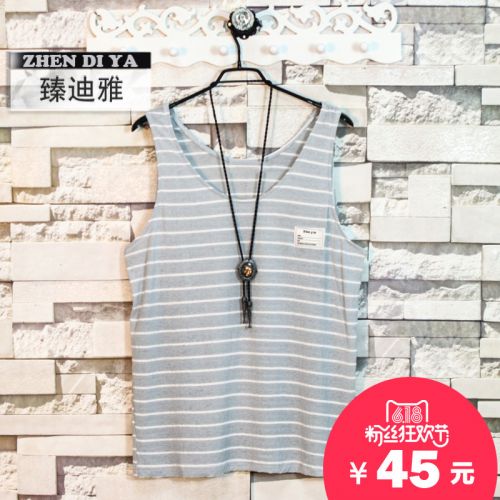 Débardeur homme maillot de corps en coton pour été - Ref 1581834