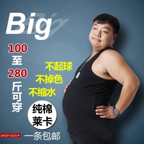 Débardeur homme maillot de corps VIKU en coton ammoniac pour été - Ref 1581884