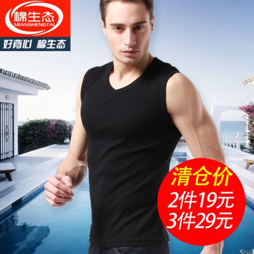 Débardeur homme maillot de corps en coton pour été - Ref 1582061
