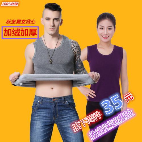 Débardeur homme maillot de corps en coton pour hiver - Ref 1582115