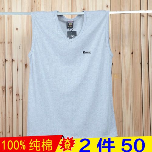 Débardeur homme maillot de corps en coton pour été - Ref 1582139