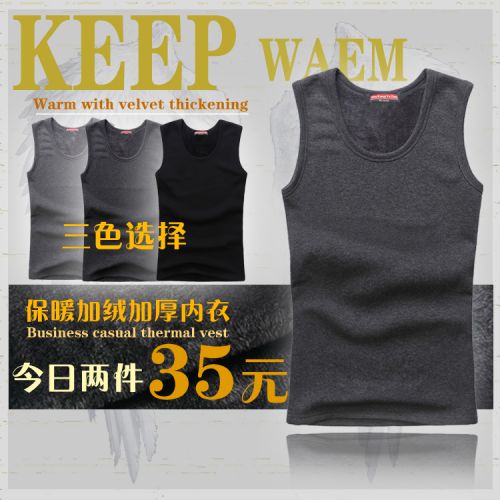 Débardeur homme maillot de corps en coton pour hiver - Ref 1582208