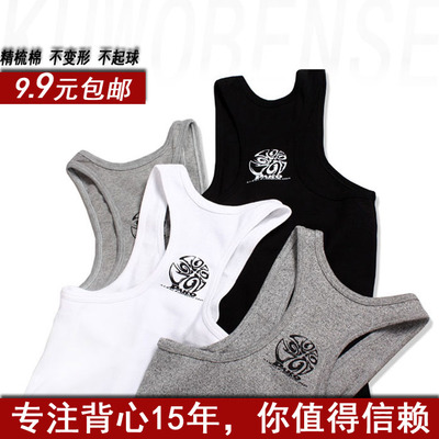 Débardeur homme maillot de corps en polyester pour été - Ref 1582210