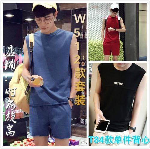 Débardeur homme maillot de corps en coton pour été - Ref 1582234