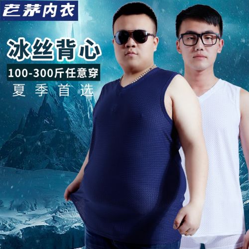 Débardeur homme maillot de corps VIKU en nylon pour été - Ref 1582281