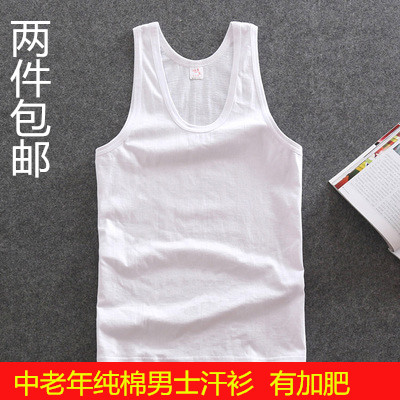 Débardeur homme maillot de corps pour Quatre saisons - Ref 1582287