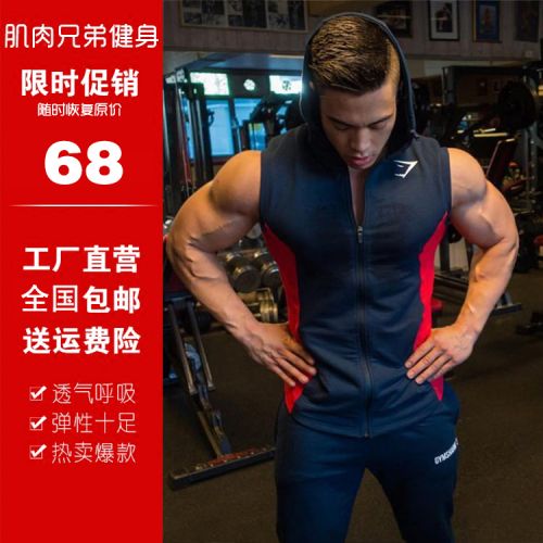 Débardeur homme maillot de corps pour Quatre saisons - Ref 1582364