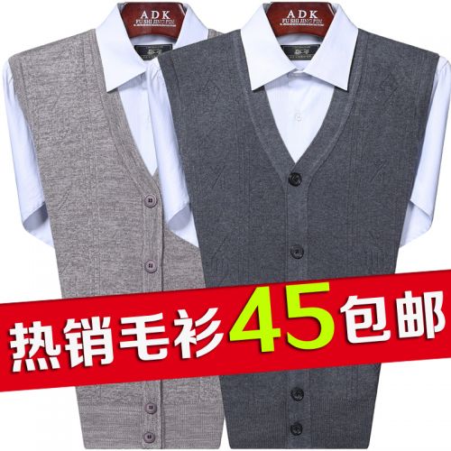 Débardeur homme Woolen gilet en laine pour hiver - Ref 1582393