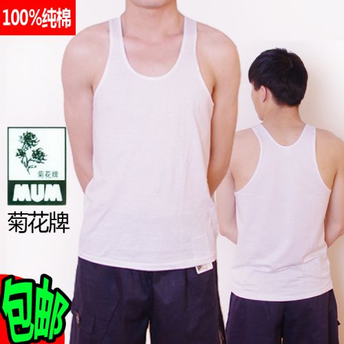 Débardeur homme maillot de corps en coton pour été - Ref 1582404