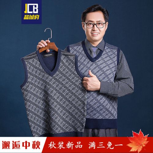 Débardeur homme Woolen gilet JCHENGBAO en polyester pour automne - Ref 1582458