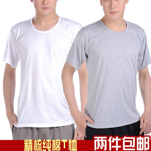 Débardeur homme maillot de corps en coton pour été - Ref 1582519