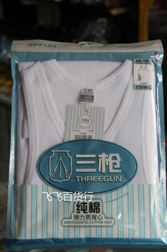 Débardeur homme maillot de corps THREEGUN - Ref 1582585