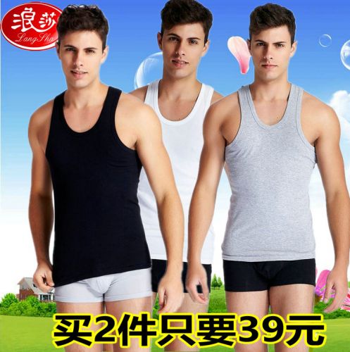 Débardeur homme maillot de corps en coton pour été - Ref 1582620