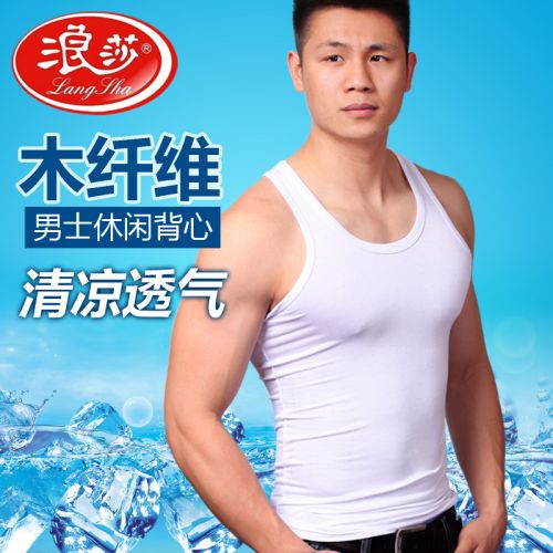 Débardeur homme maillot de corps pour été - Ref 1582699