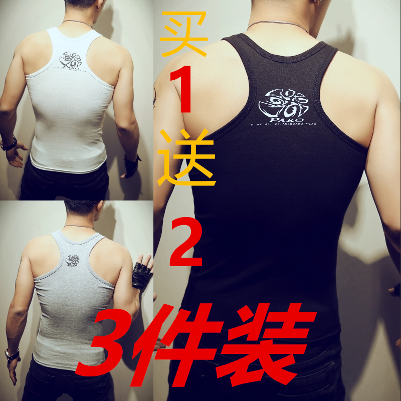 Débardeur homme maillot de corps en coton - Ref 1582732