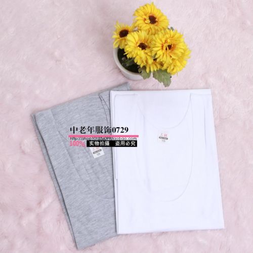 Débardeur homme maillot de corps en coton pour été - Ref 1582735