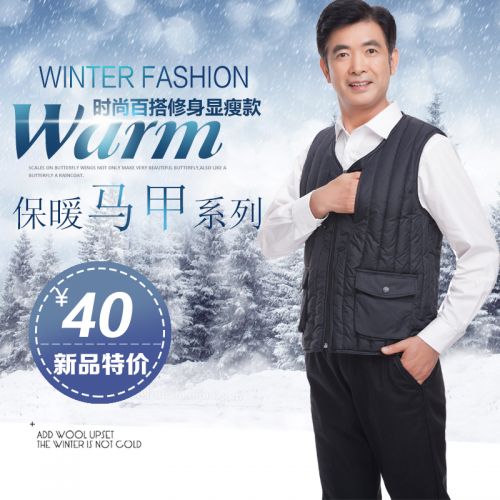 Débardeur homme Cotton vest en polyester pour hiver - Ref 1582740