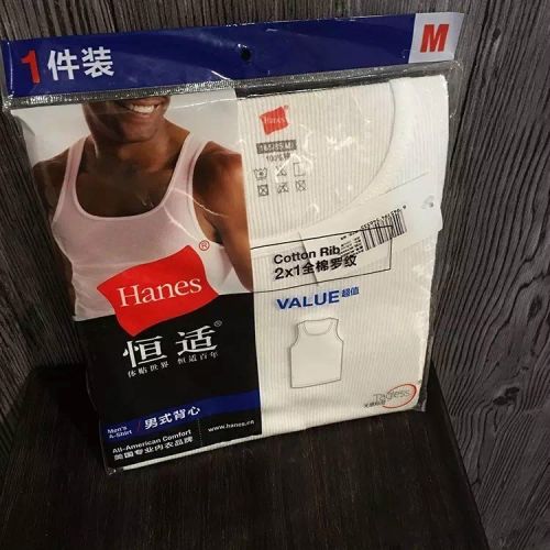 Débardeur homme maillot de corps 2ULP - Ref 1582746