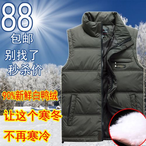 Débardeur homme Woolen gilet pour hiver - Ref 1582792