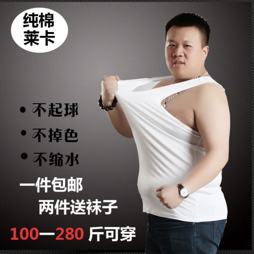 Débardeur homme maillot de corps VIKU en LYCRA Lycra pour été - Ref 1582907