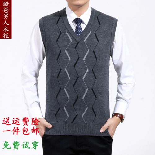 Débardeur homme Woolen gilet en laine pour hiver - Ref 1582976