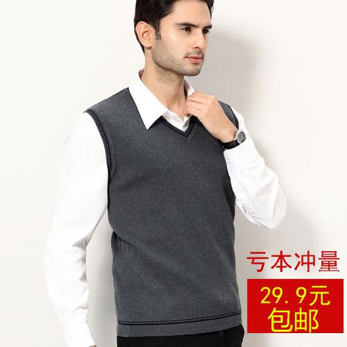 Débardeur homme Woolen gilet en laine pour automne - Ref 1583166