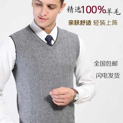 Débardeur homme Woolen gilet en laine pour Quatre saisons - Ref 1583210