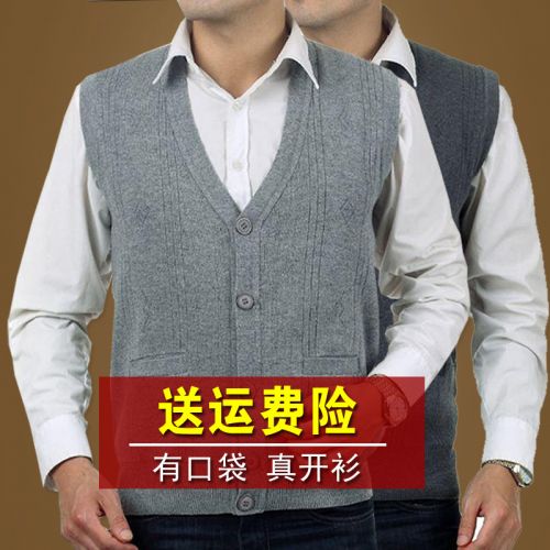 Débardeur homme Woolen gilet en polyester pour hiver - Ref 1583214